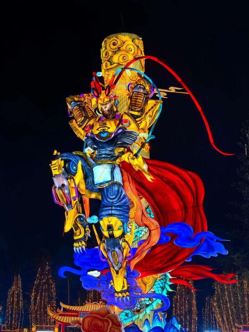 Monkey King